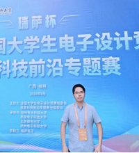 苗曙光