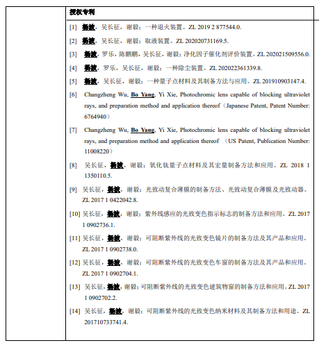 1c74ccfa2c5b4e6a9c9c8c7b63b6a5eb.png