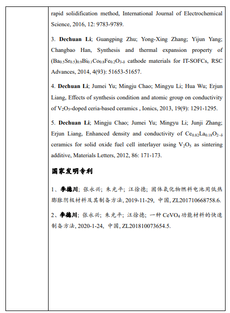 a48c86508cf94b63a96fdc8f4c5a8584.png